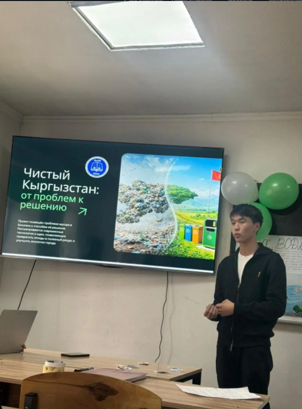 31 марта в нашем колледже прошёл открытый кураторский час на тему «Зелёная экономика: инвестиции в будущее», организованный в рамках недели экономики ПМК "ЭМиТ" 🌱